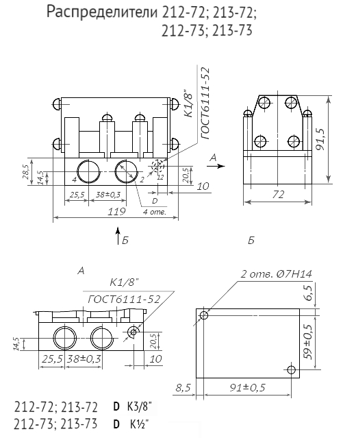   5 233-72(73)-0-1-220, 5.233-72(73)-0-1-110, 5 233-72(73)-0-1-24